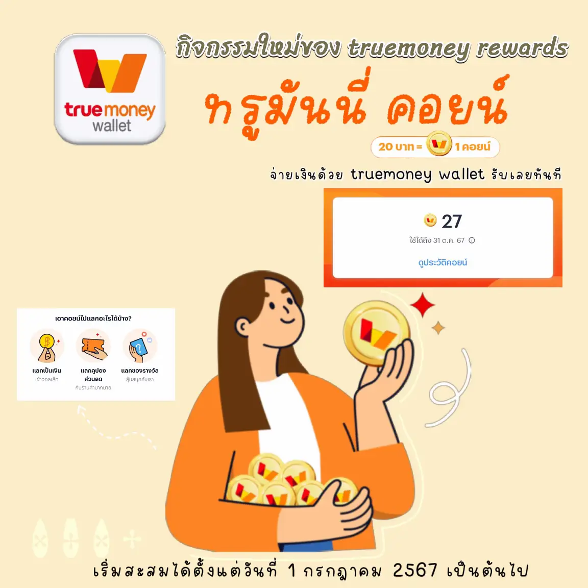 บ้านผลบอล เมื่อคืน รวมทุกลีกแบบแม่นยำทุกนัด