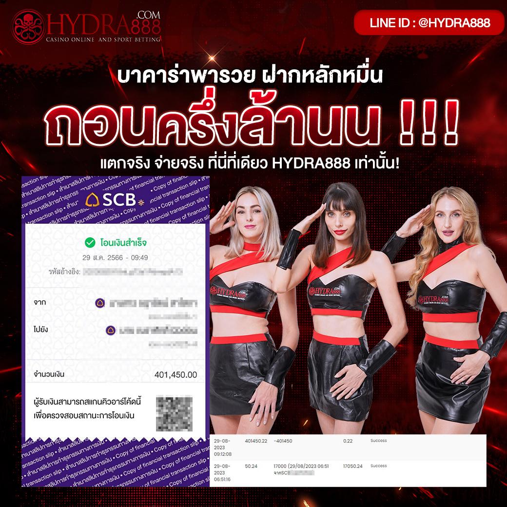บ้านผลบอลvip เว็บแทงบอลออนไลน์ อันดับหนึ่งในไทย