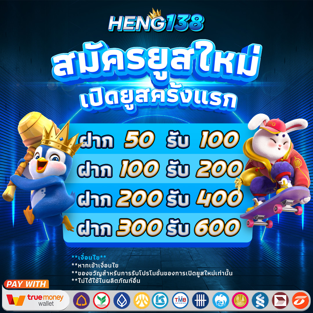 บ้านผลบอลคืนนี้ แทงบอลสดและเดิมพันออนไลน์อัปเดตล่าสุด