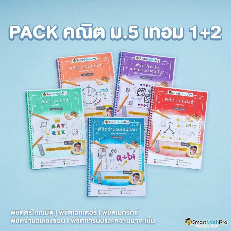 บ้านผลบอลถ่ายทอดสด ทางเข้าแทงบอลแม่นยำ พร้อมดูบอลสดฟรี