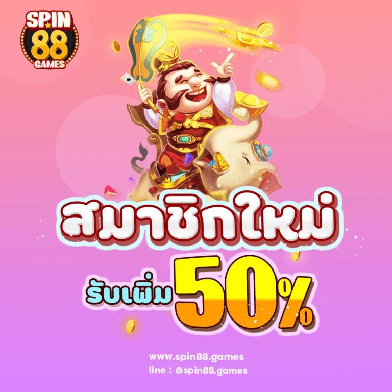 บ้านผลบอลทุกลีก เว็บอันดับหนึ่งรู้ผลบอลสดแม่นยำที่สุดในไทย