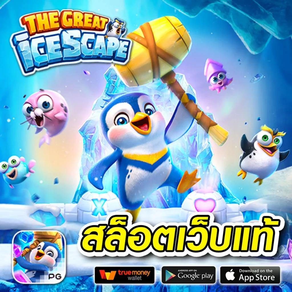บ้านผลบอลผลบอลสด คาสิโนออนไลน์อันดับหนึ่ง รวมทุกลีกแบบสดใหม่