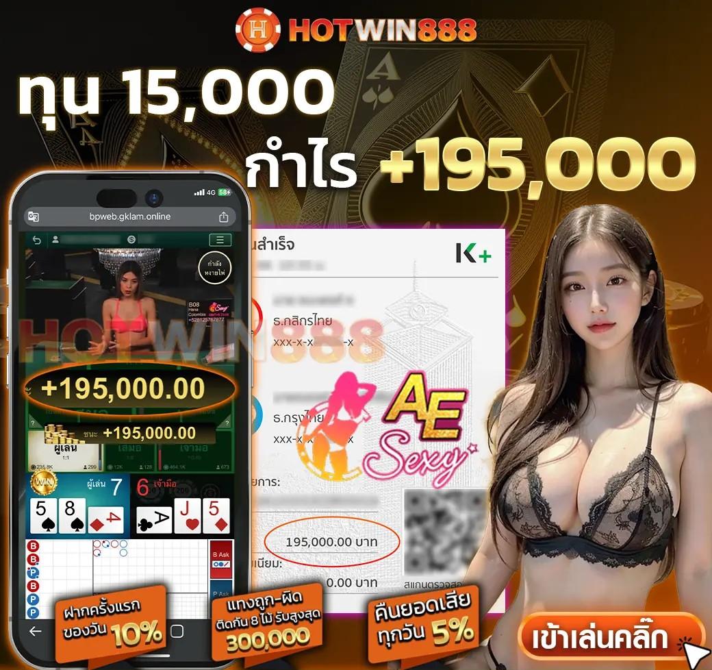 บ้านผลบอลล เว็บจ่ายจริง แจกเครดิตฟรีทุกวัน รับยอดทันที