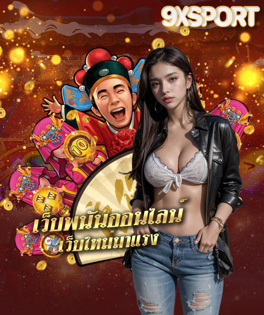 บ้านผลบอลวันนี้ ตารางบอลวันนี้ 888 วิเคราะห์ผลสดครบทุกลีก