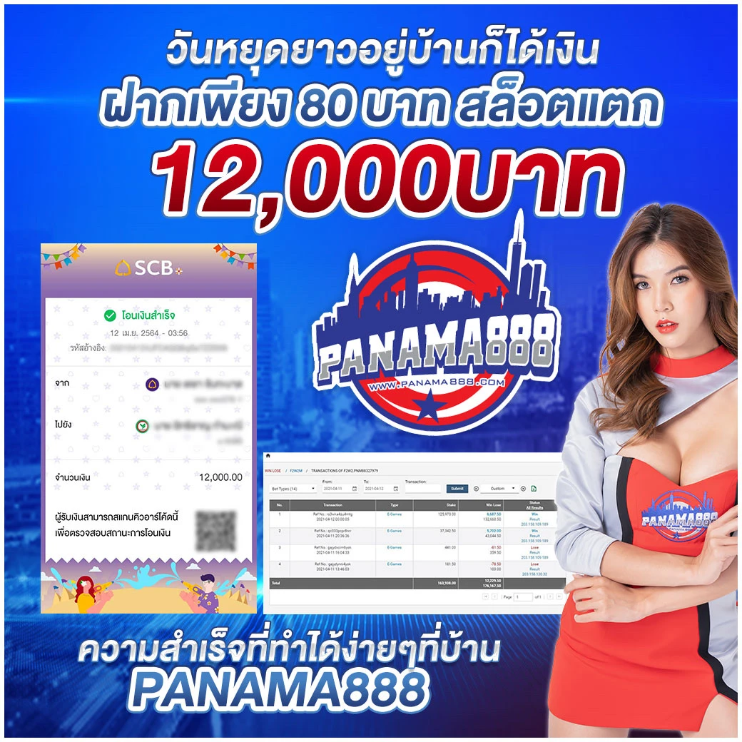 บ้านผลบอลส เว็บเดิมพันยอดนิยม ตอบโจทย์ทุกความต้องการล่าสุด