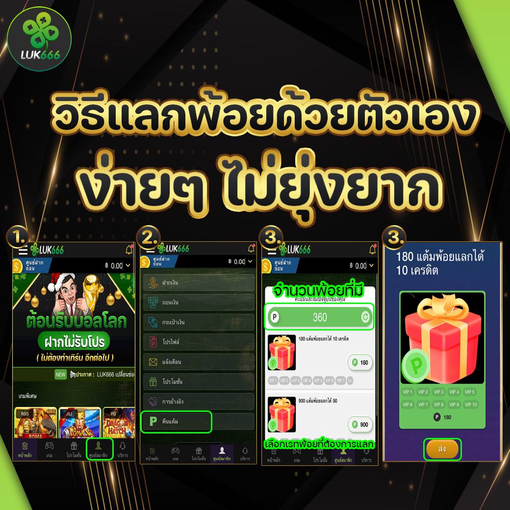 บ้านผลบอลสด5 เว็บตรง แทงบอลออนไลน์ ครบวงจรบริการใหม่ล่าสุด