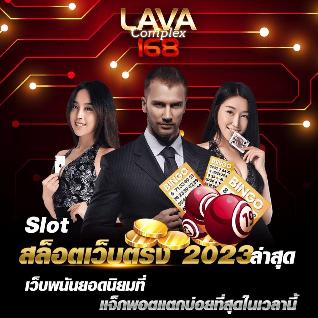 บ้านผลบอลสด888 ครบเครื่องเล่นพนันสดและอัปเดตบอลแม่นยำ