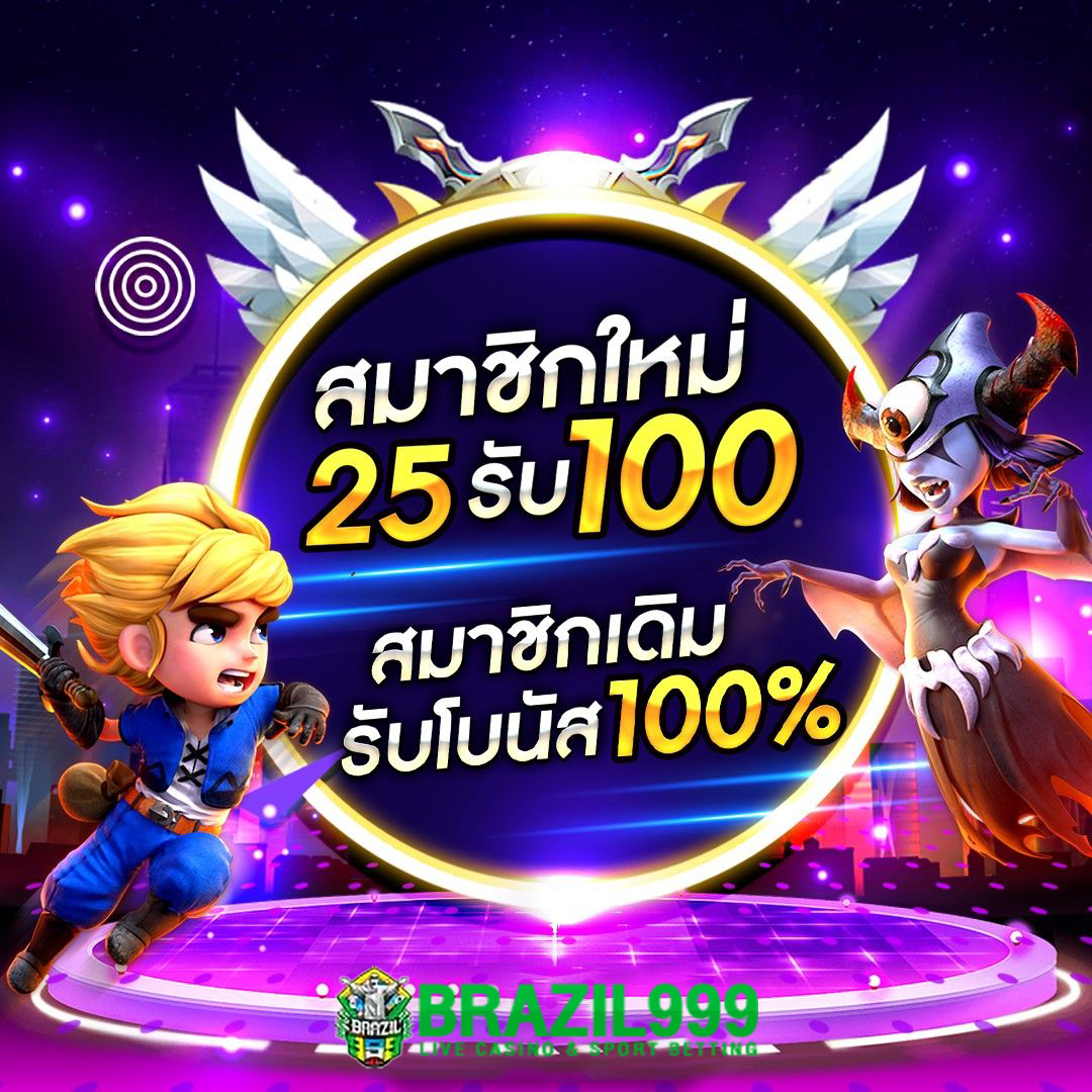 บ้านผลบอลสด 888 สด คาสิโนครบวงจร แทงง่าย จ่ายจริง