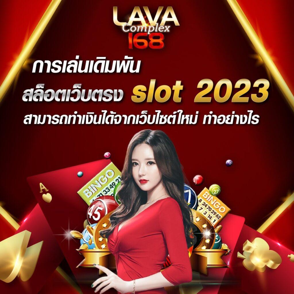 บ้านผลบอลสด เว็บตรงครบวงจร เลือกเล่นง่าย จ่ายจริงเจ้าใหญ่
