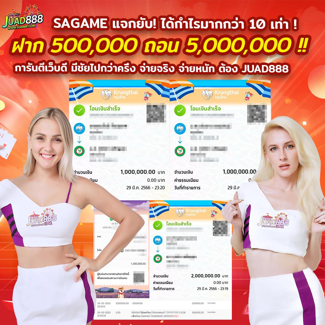 บ้านพลบอล คาสิโนอันดับ 1 เล่นง่าย จ่ายไว ครบทุกเกมยอดนิยม