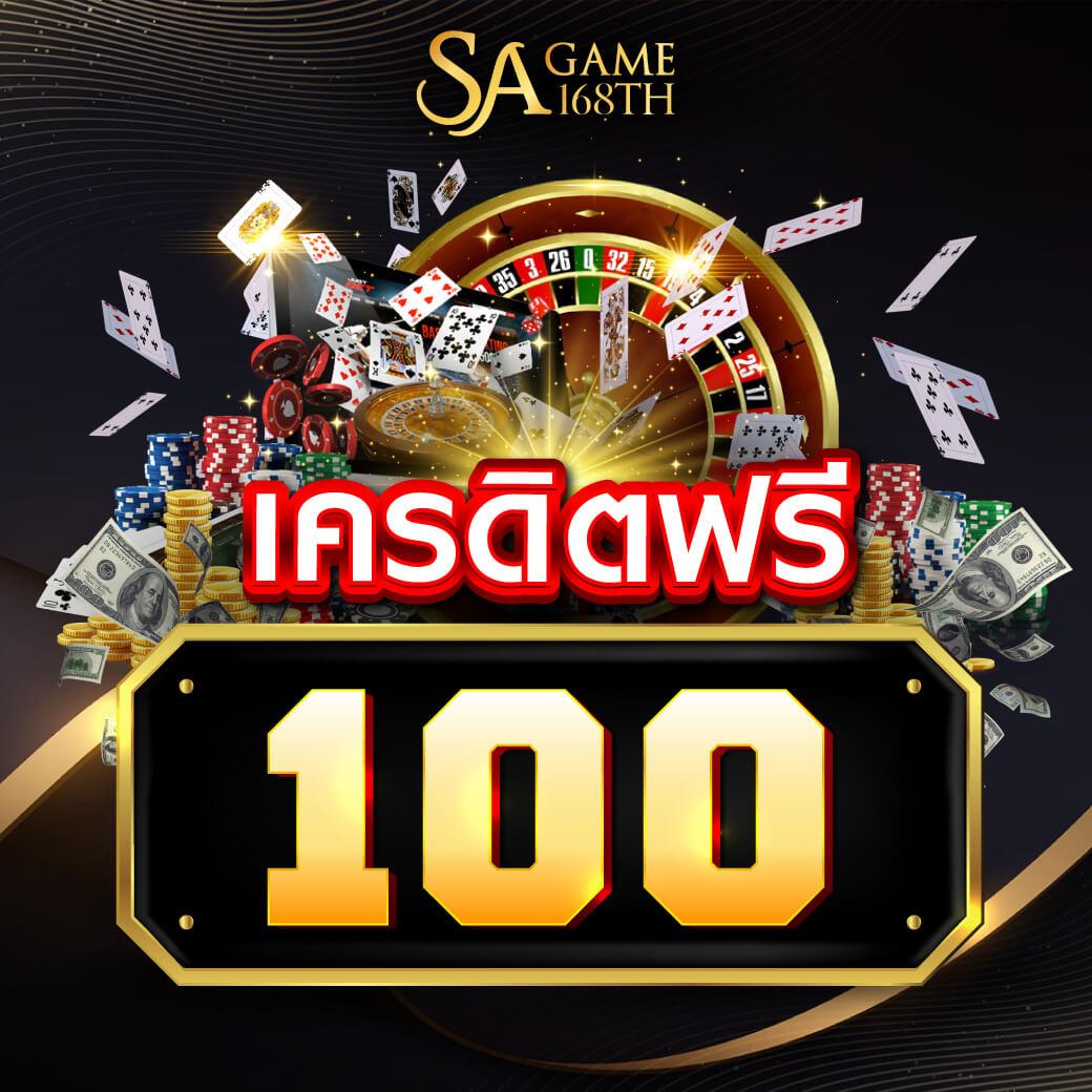 บ้านฟุตบอล คาสิโนอันดับหนึ่ง รวมเกมยอดฮิต พร้อมโปรโมชั่นพิเศษ
