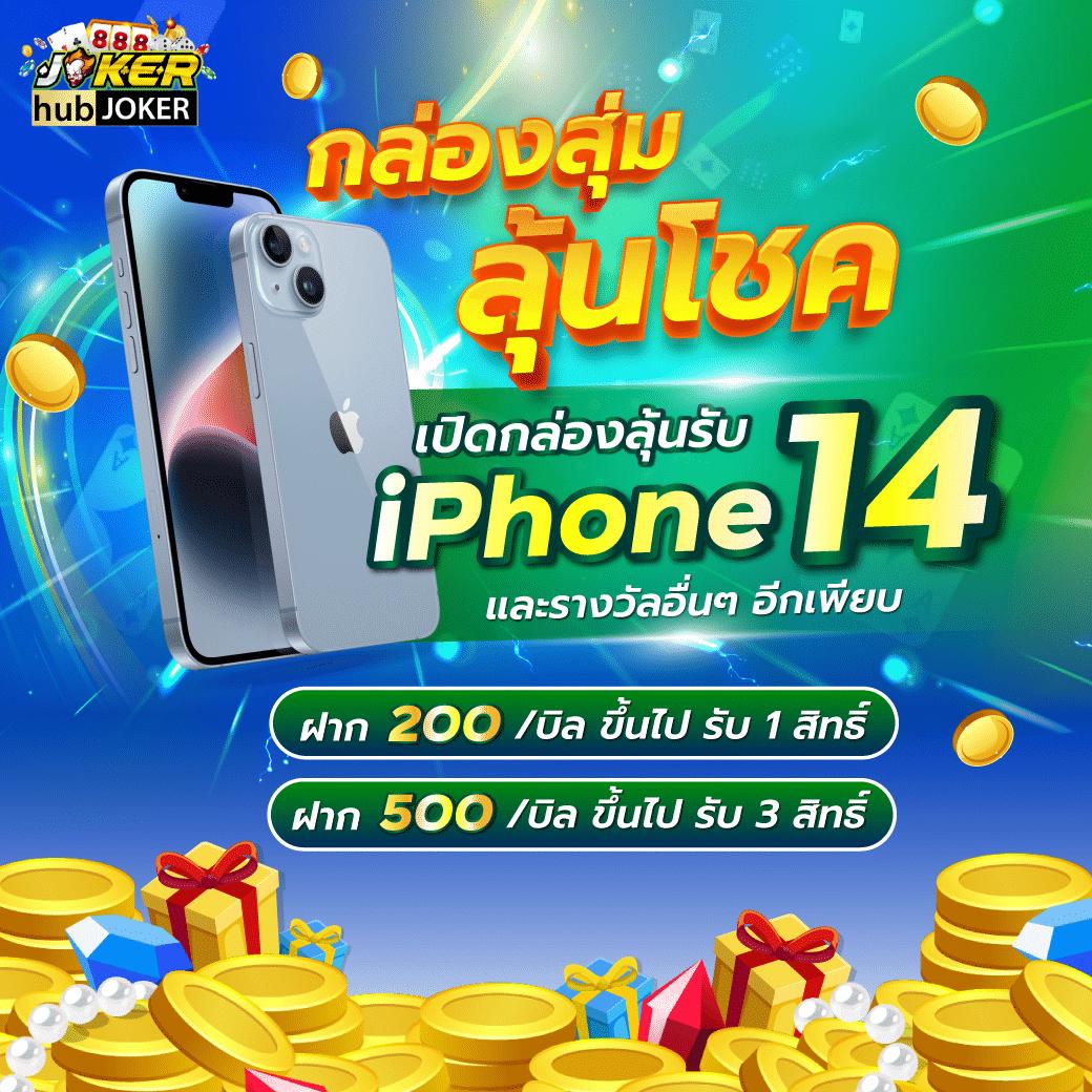 บาผลบอล คาสิโนครบวงจร ระบบทันสมัย กำไรงาม 2024