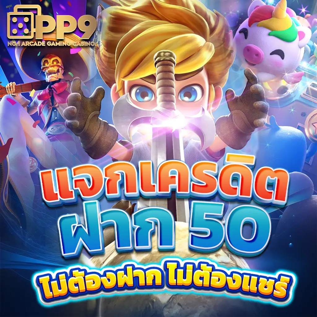 บาส7m คาสิโนเว็บตรง ระบบทันสมัย เล่นง่าย จ่ายจริง