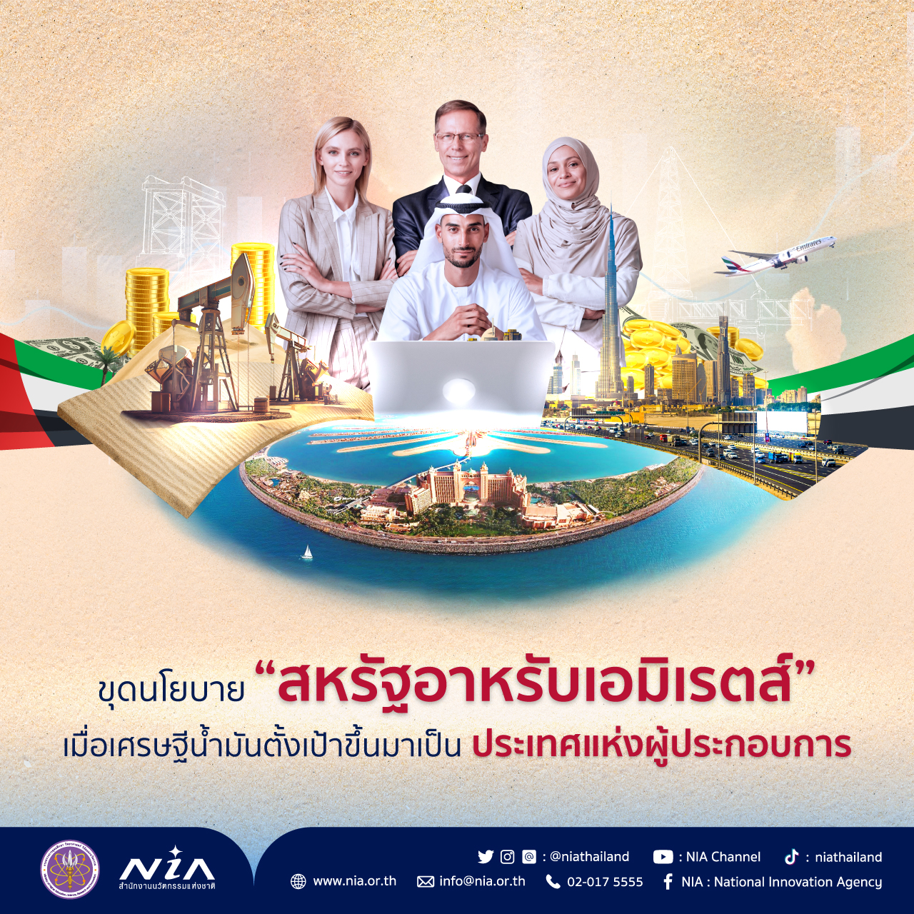 ปั่นง่ายกับ PG ฝาก 1 รับ 100 เล่นสล็อตออนไลน์สุดมันส์ คุ้มสุดยอด