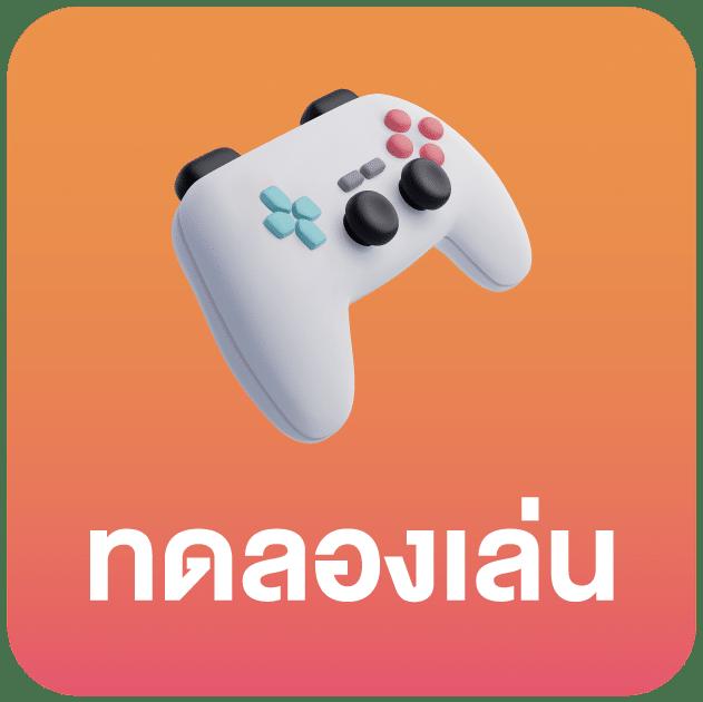 ปั่นสล็อต คาสิโนสุดฮิต แจกเครดิตฟรี ทันใจนักเดิมพันยุคใหม่
