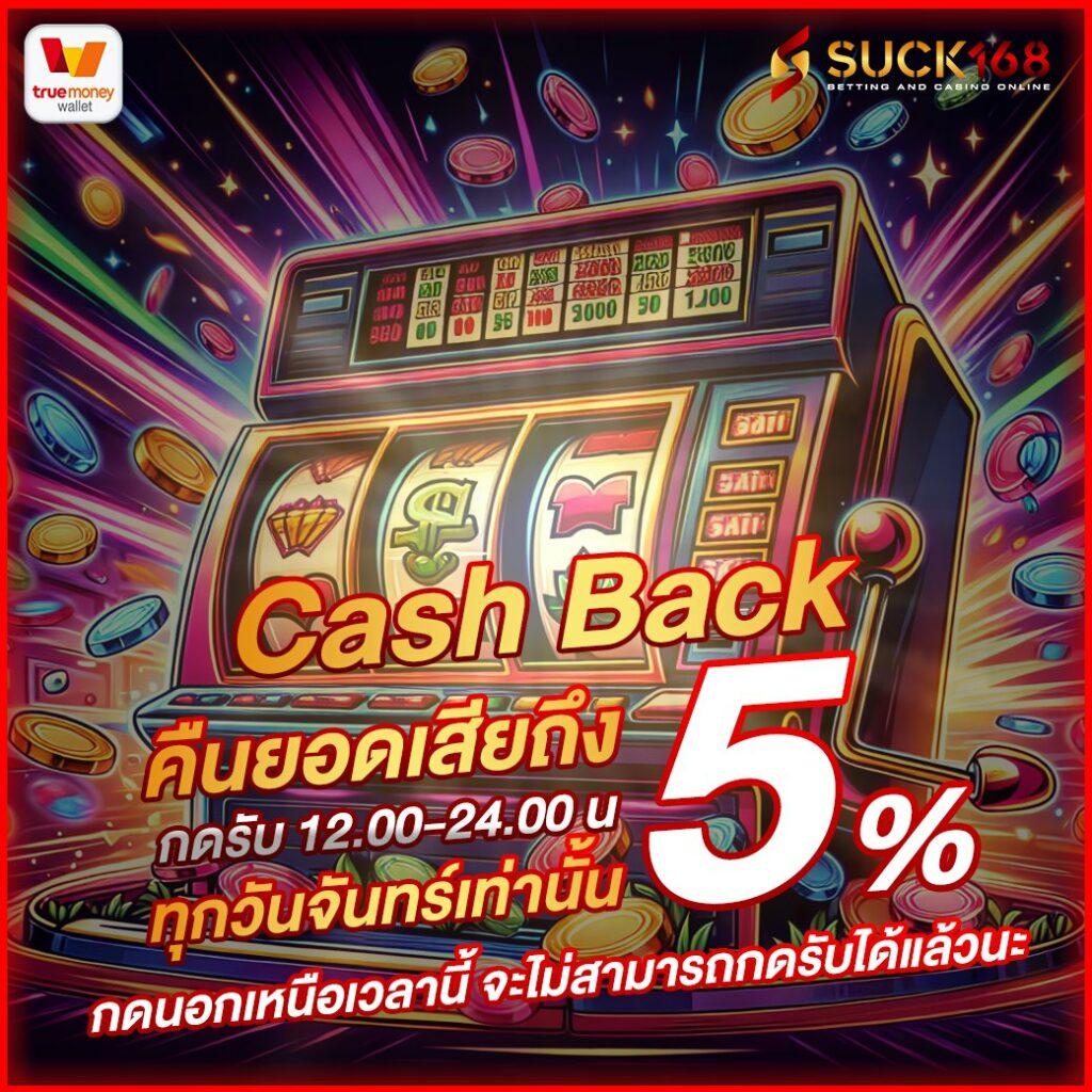 ปันๆ แหล่งรวมความสนุกสนานเพื่อทุกการเดิมพันในไทย 2024