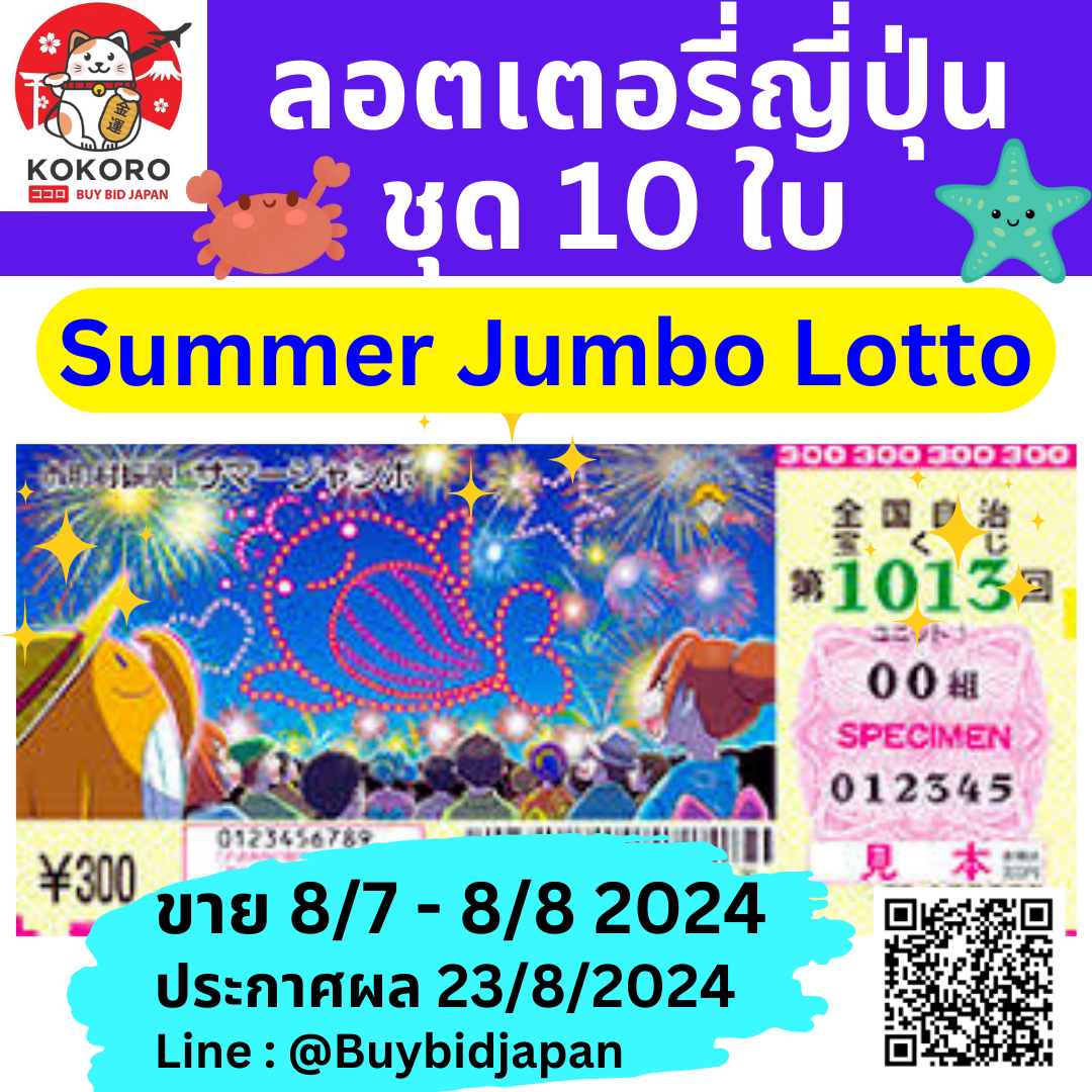 ปผลบอลสด รวมผลบอลอันดับหนึ่ง เดิมพันง่าย จบในเว็บเดียว