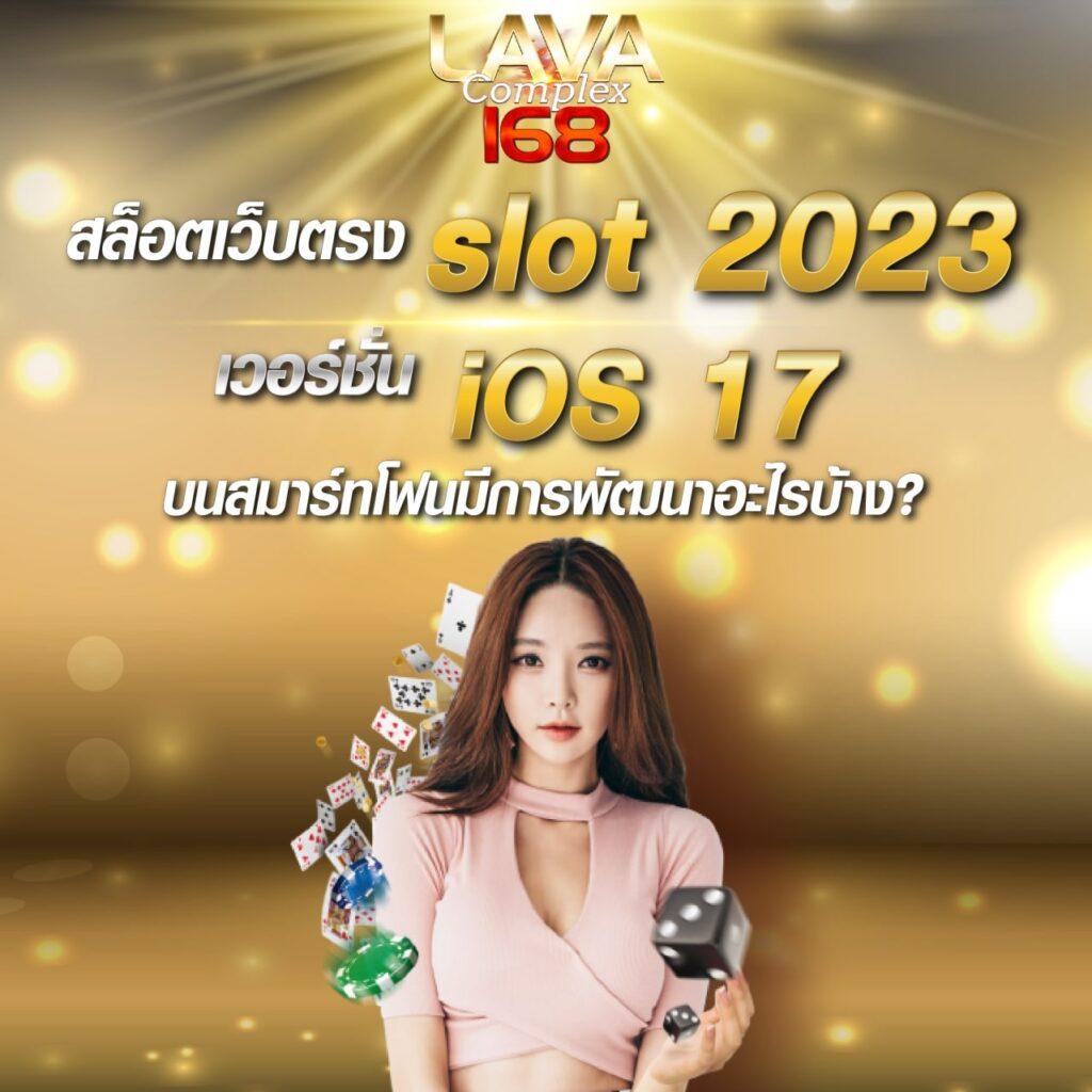 ปลอดภัยที่สุดในประเทศไทย ที่ ผลบอลสดthvip ค้นหาผลบอลทันใจทุกลีก