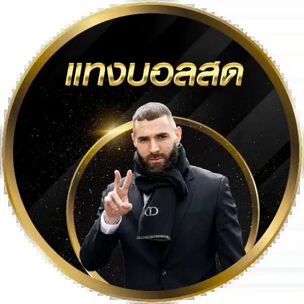 ปานามา888 คาสิโนอันดับ1 รวมเกมสล็อตสุดมันส์ ระบบดีที่สุด