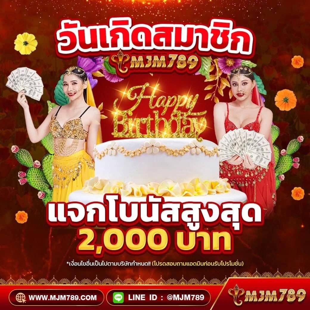 ผผลบอล คาสิโนออนไลน์ แทงบอล บาคาร่า อัปเดตล่าสุด 2024