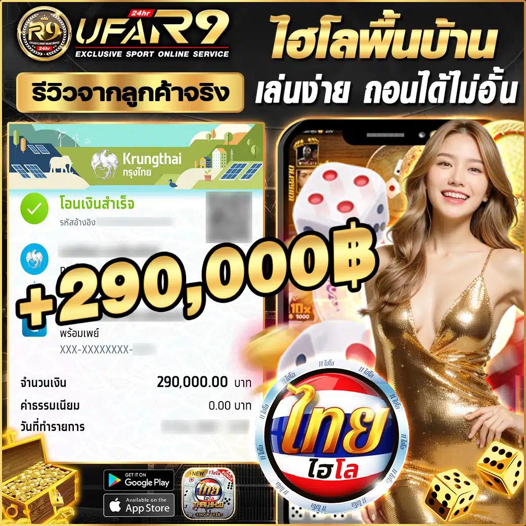 ผมบอลสด เว็บตรงคาสิโนออนไลน์ มาแรงอันดับหนึ่งของไทย