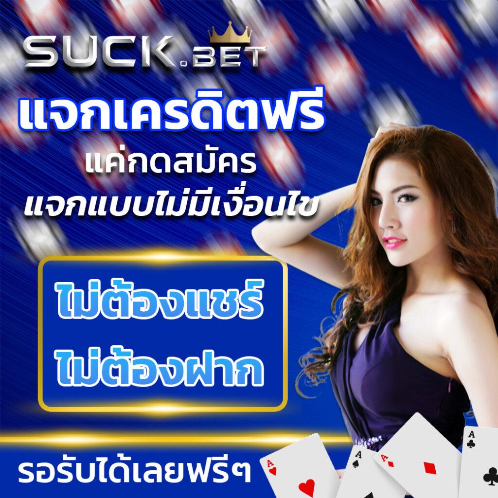 ผล บอล888 เว็บตรงล่าสุด เล่นง่ายได้เงินจริง ไม่ผ่านเอเย่นต์