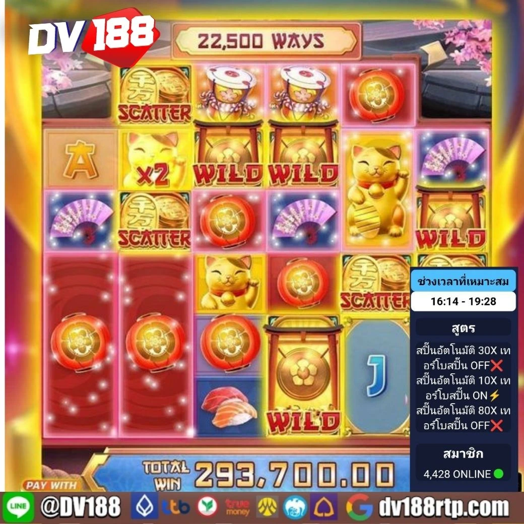 ผล บอล สด 888 พร้อม ราคา เว็บตรง เดิมพันง่าย รับรองความสมบูรณ์