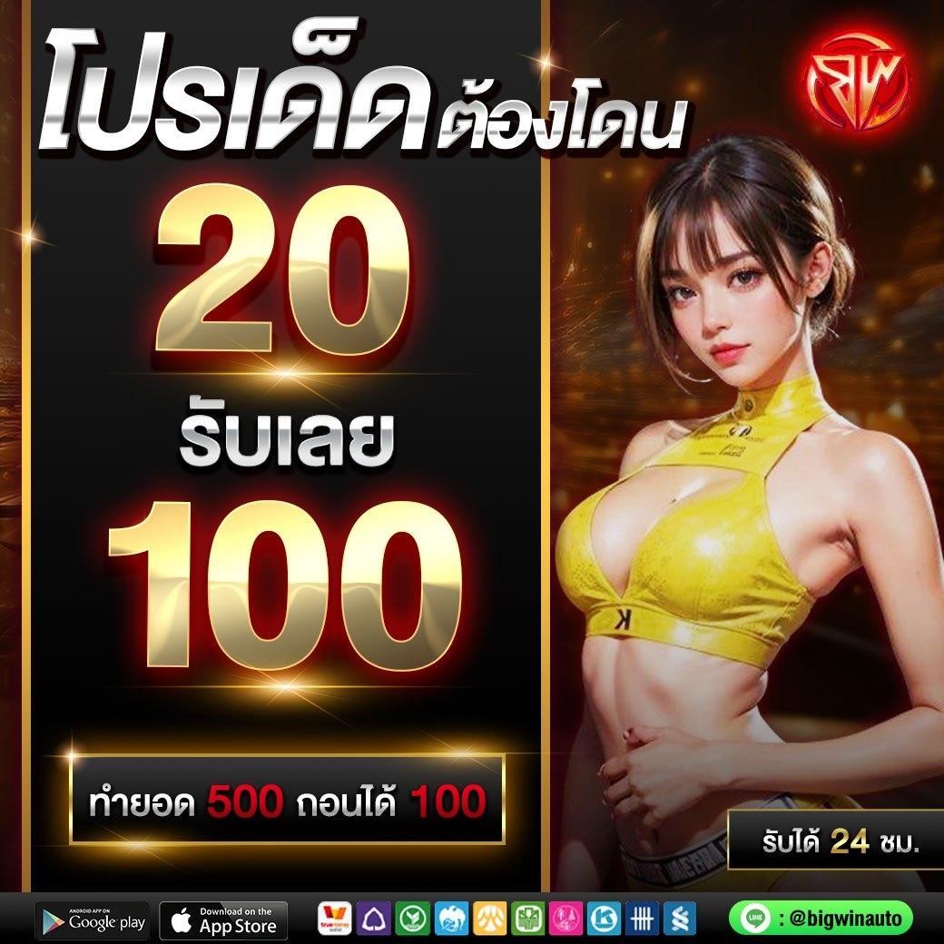 ผล บอล สด ภาษา ไทย Thscore แทงบอลออนไลน์อันดับ 1 ครบทุกลีกทั่วโลก
