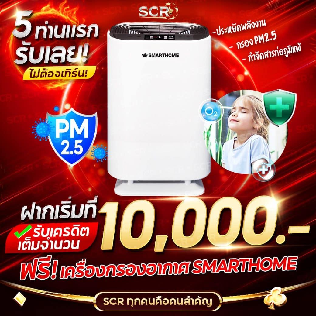ผลคะแนนบอล คาสิโนอันดับหนึ่ง ครบวงจร หลากหลายเกมส์เล่นง่าย