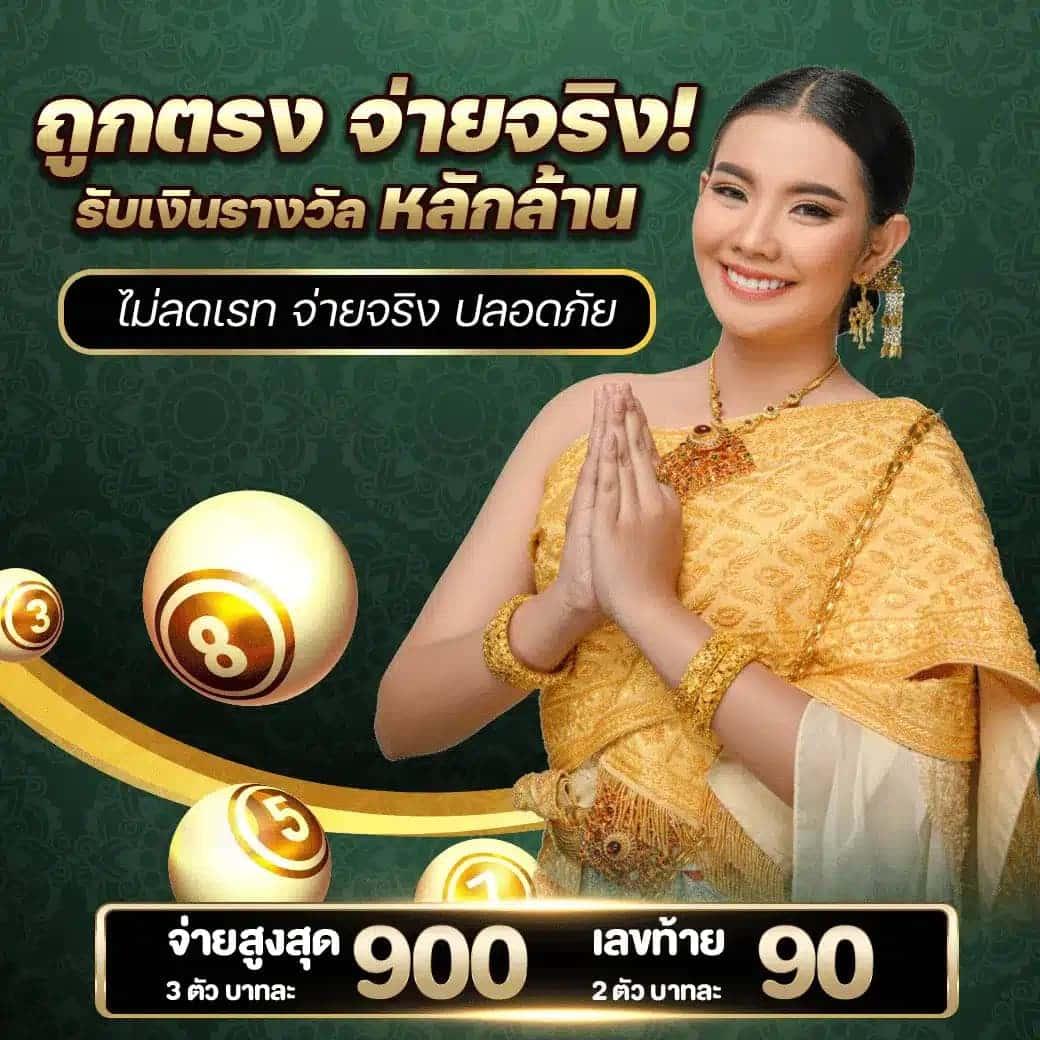 ผลบบอล คาสิโนออนไลน์อันดับหนึ่ง รวมเกมสุดฮิต 2024 เริ่มต้นง่าย