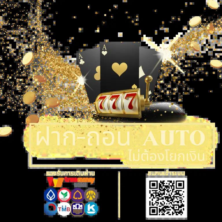 ผลบบอลสด พนันสดครบจบทุกแมตช์ดีที่สุดในไทย