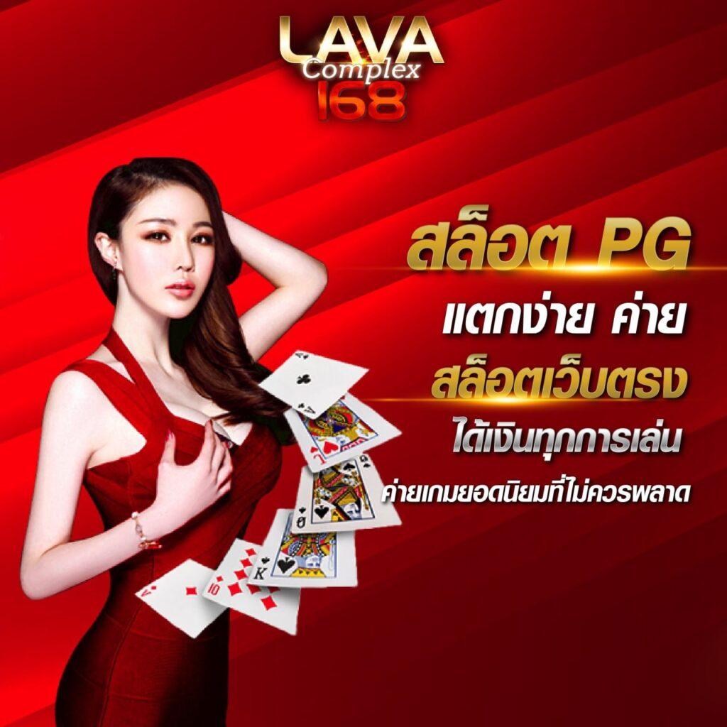 ผลบลบอลสด เว็บตรง มั่นใจได้ บริการทันสมัย ครบถ้วนสุดในไทย