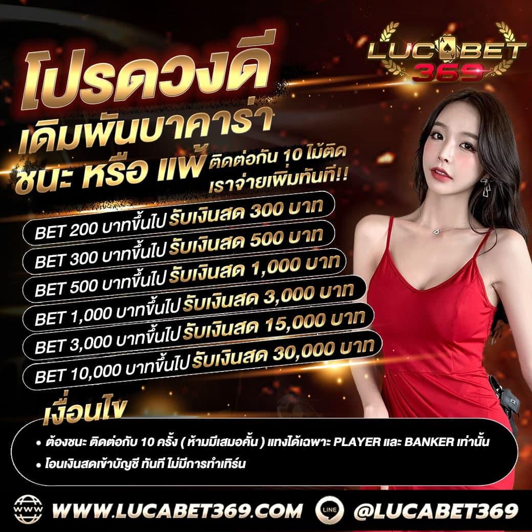 ผลบอนสด คาสิโนสดอันดับหนึ่ง ให้บริการครบทุกเกมใหม่ล่าสุด