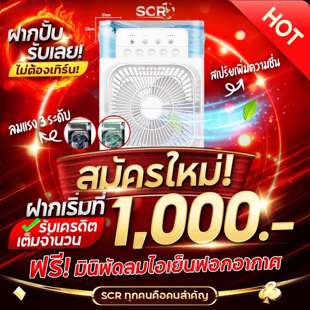 ผลบอล1 คาสิโนออนไลน์ครบวงจร ฝากถอนง่าย จบในเว็บเดียว