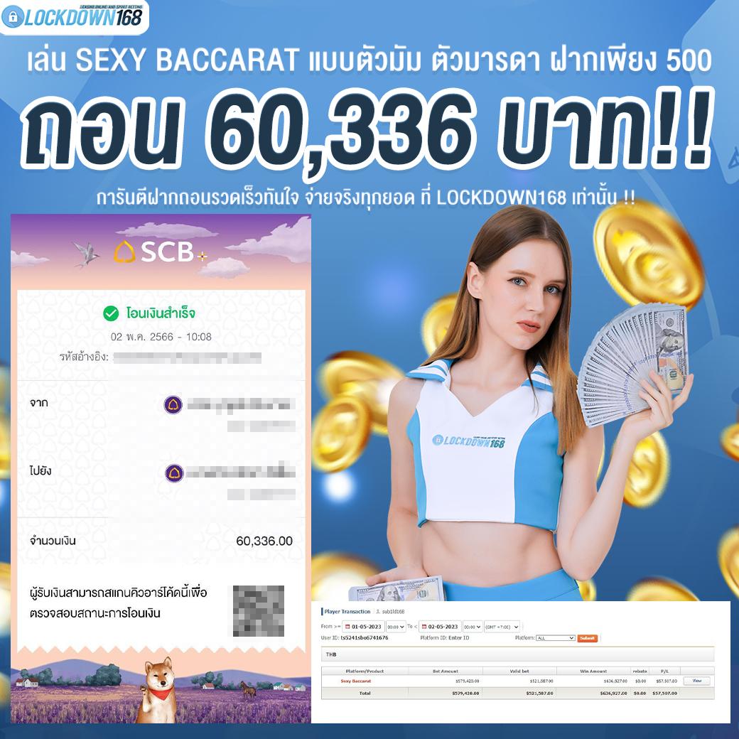 ผลบอล7m888 ราคาล่าสุด ยุติธรรม ครบถ้วนในไทย