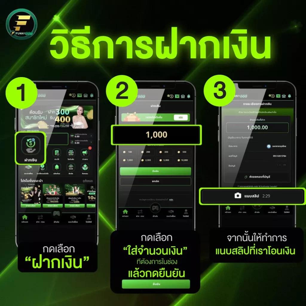 ผลบอล8888 คาสิโนออนไลน์อันดับหนึ่ง เดิมพันง่าย กำไรคุ้ม
