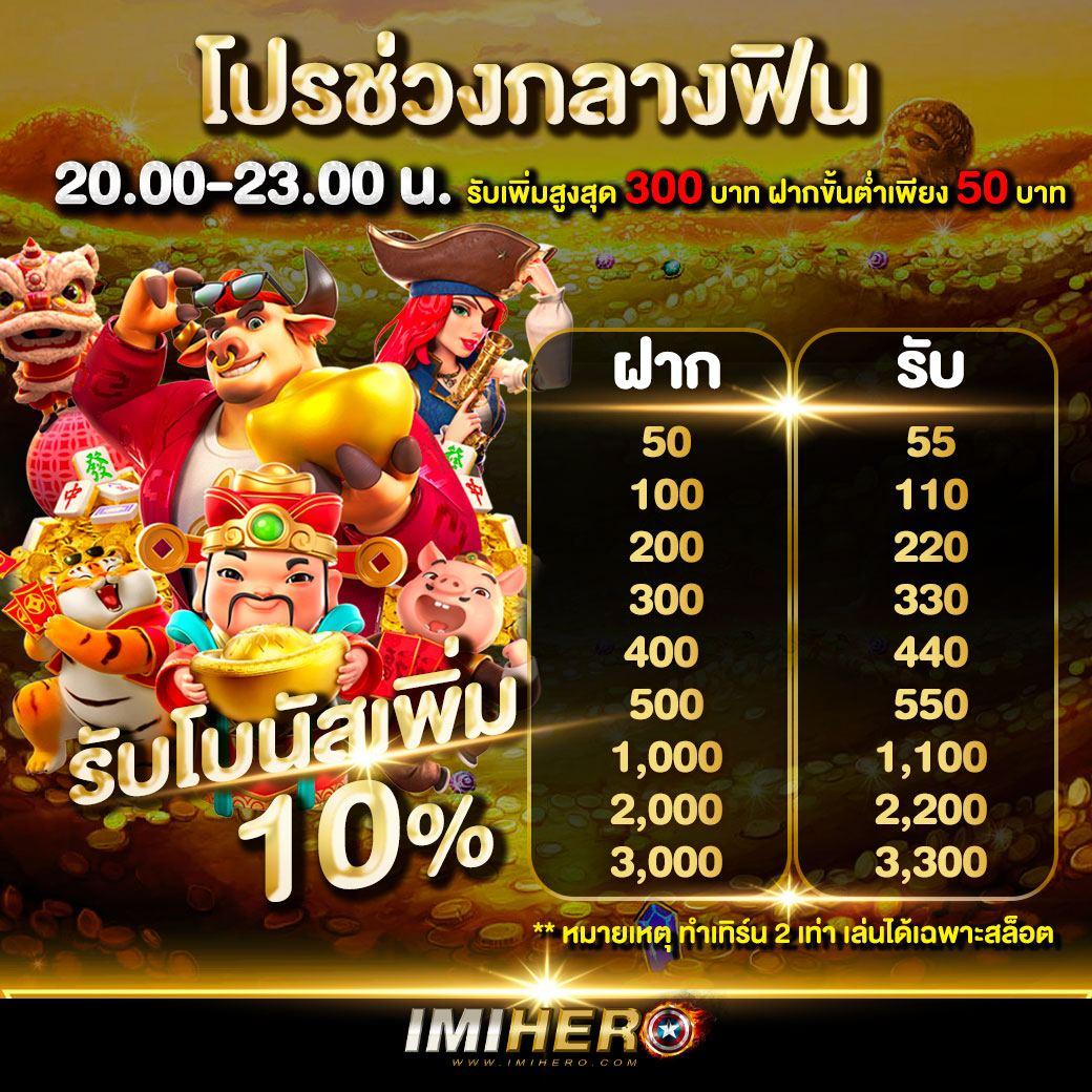 ผลบอล8888สด คาสิโนออนไลน์ครบวงจร มิติใหม่ของการเดิมพันไทย