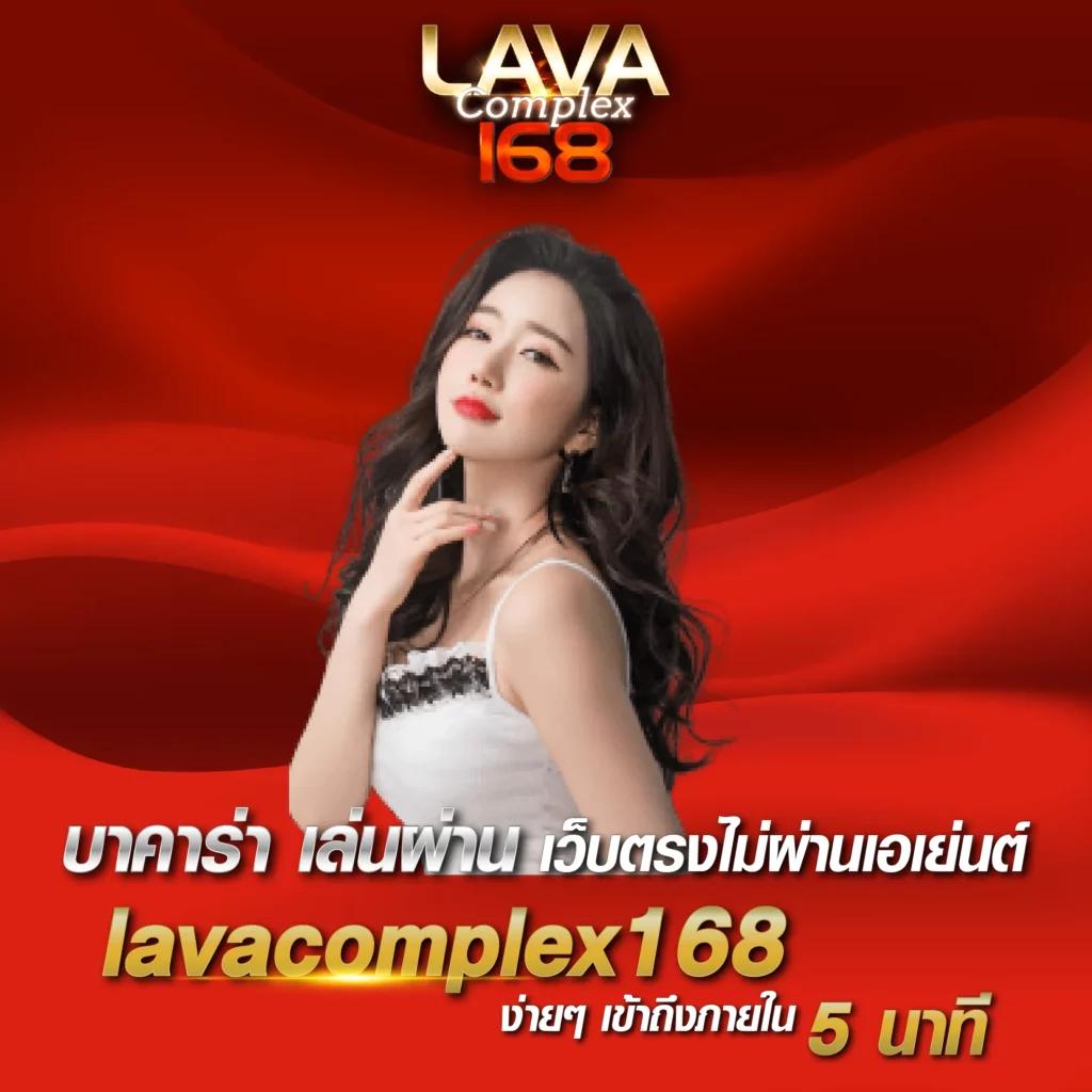 ผลบอล888 คาสิโนออนไลน์ครบจบในเว็บเดียว เว็บตรงมั่นคงที่สุด