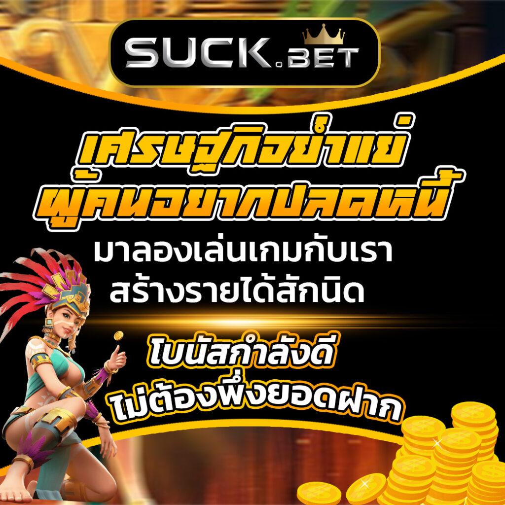 ผลบอล888 บ้านผลบอล ผลบอลสดวันนี้ 7m วิเคราะห์บอลแม่นยำอันดับหนึ่ง