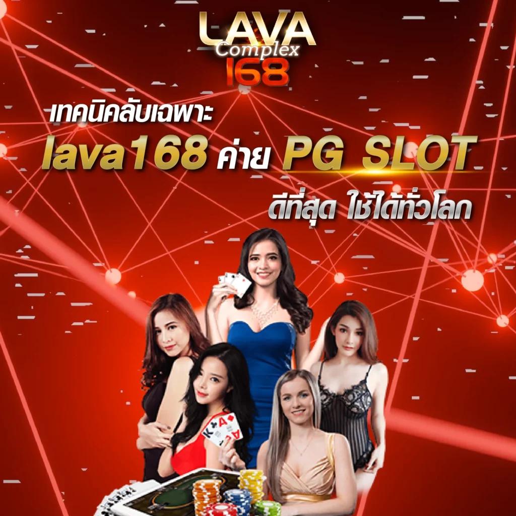ผลบอล888ล่าสุด แทงบอลได้เงินจริง ครบเครื่องเรื่องเดิมพัน