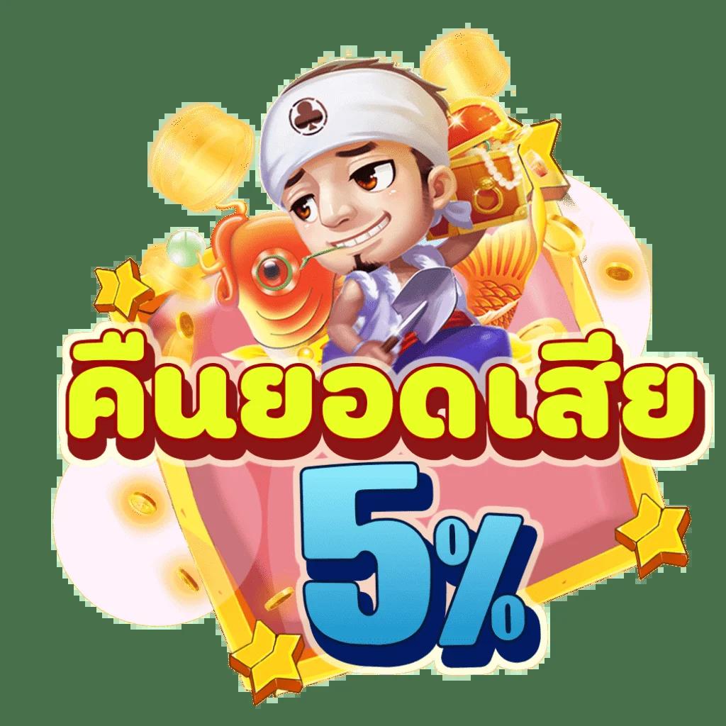 ผลบอล888วันนี้ อัปเดตเช้าสด ทุกลีก พร้อมโปรเด็ด            