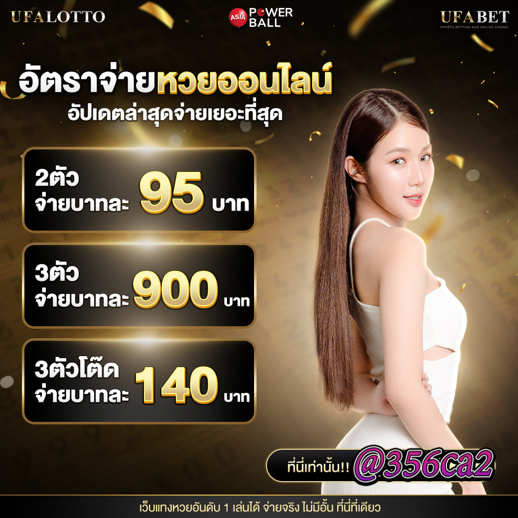 ผลบอล 69 เว็บตรง รวมทุกแมตช์เด็ด พร้อมโบนัสแจกเต็มที่