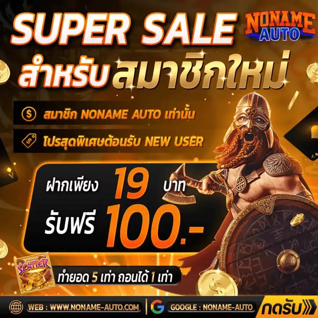 ผลบอล VIP เว็บเดิมพันอันดับหนึ่ง ครบทุกแมตช์ เล่นง่าย จ่ายจริง