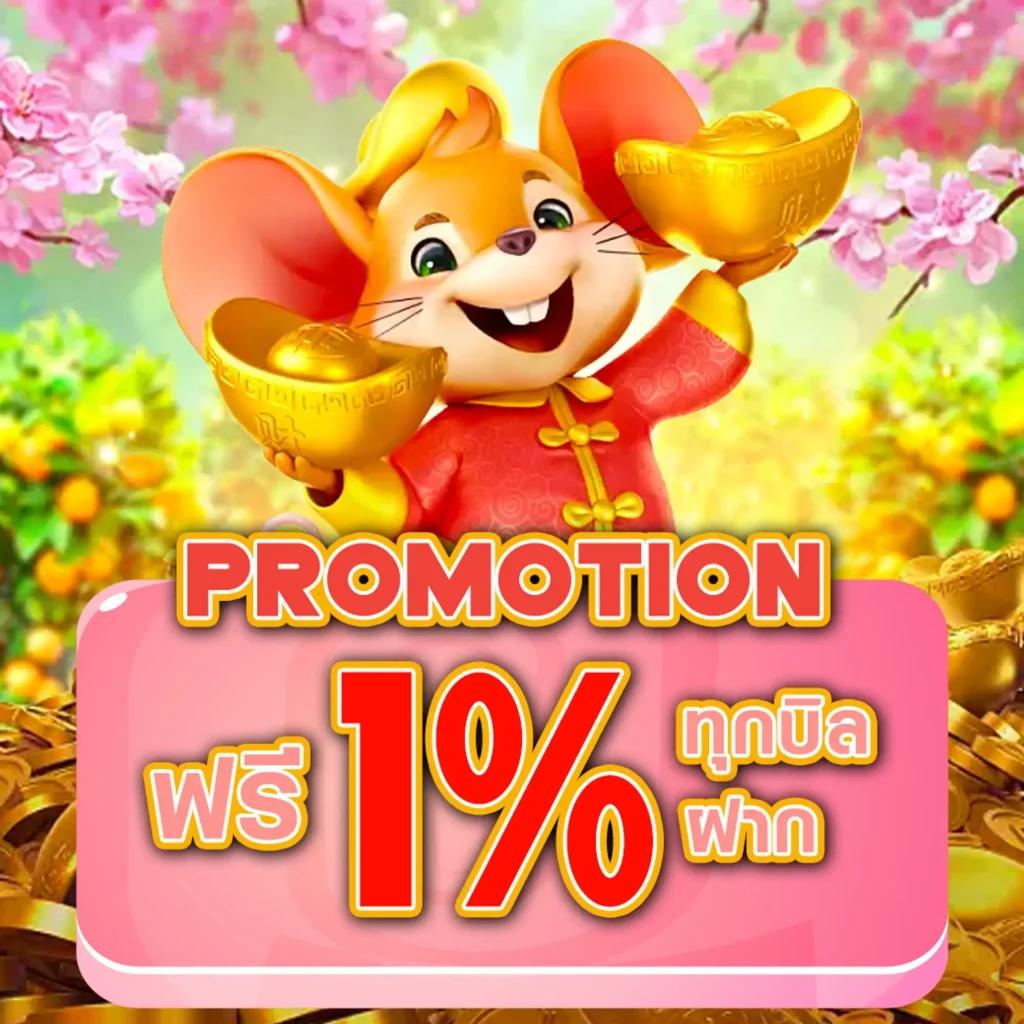 ผลบอล go เว็บแทงบอล อันดับหนึ่ง พร้อมโปรโมชั่นสุดคุ้ม