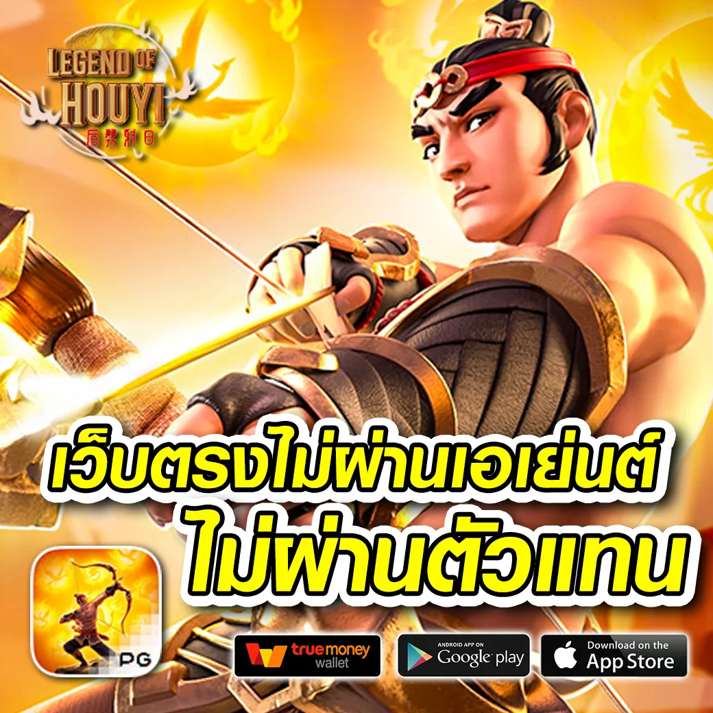 ผลบอล บ้านผลบอล วิเคราะห์บอลสด ราคาบอลแม่นยำ ทรรศนะแม่นยำ