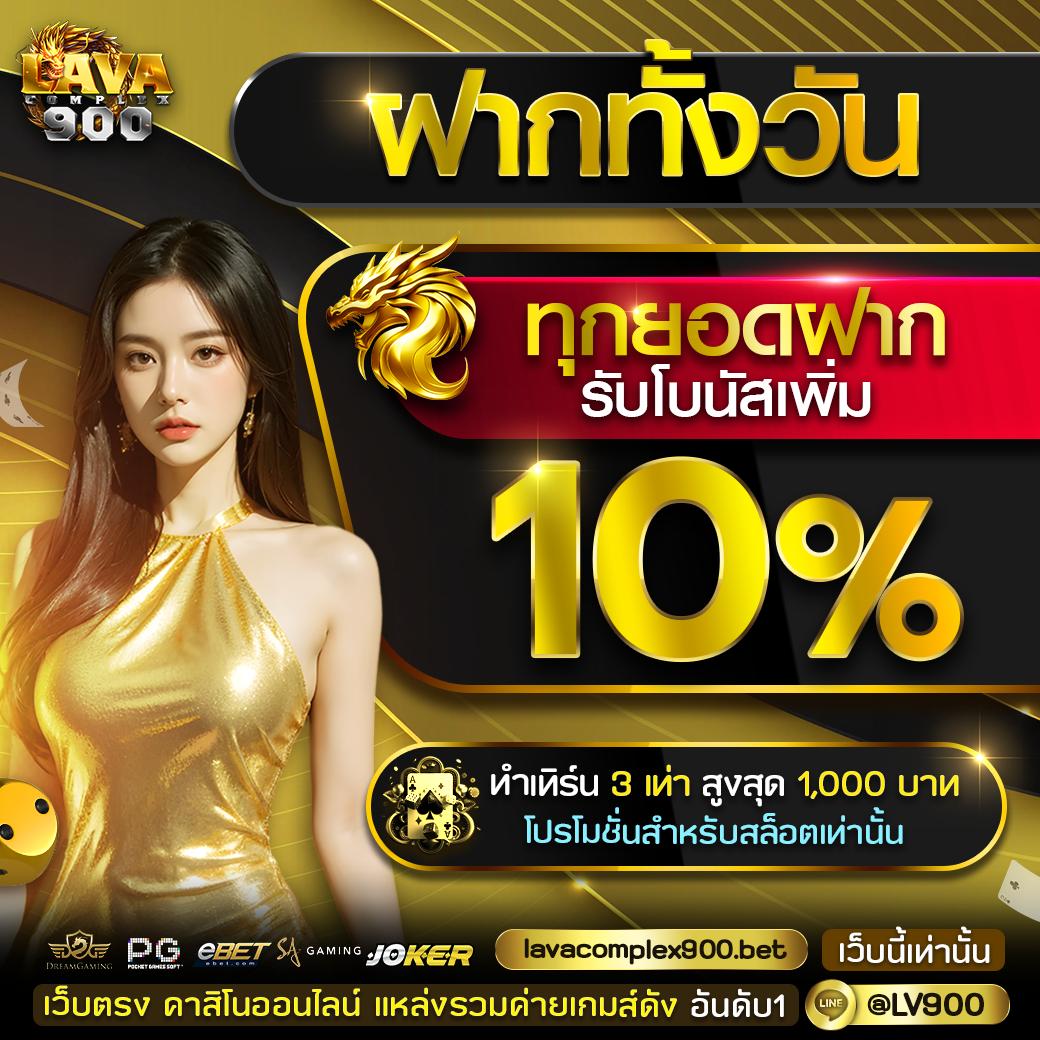 ผลบอล สด thscore ดูผลบอลสดได้รวดเร็วทันใจทุกนาที
