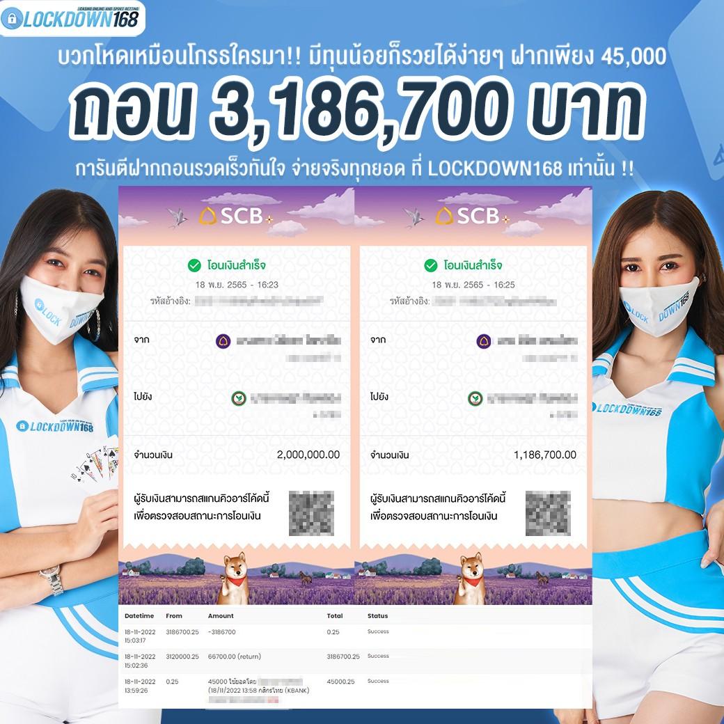 ผลบอล สด ครบทุกแมตช์ ถ่ายทอดสดและผลบอลสดล่าสุดในไทย