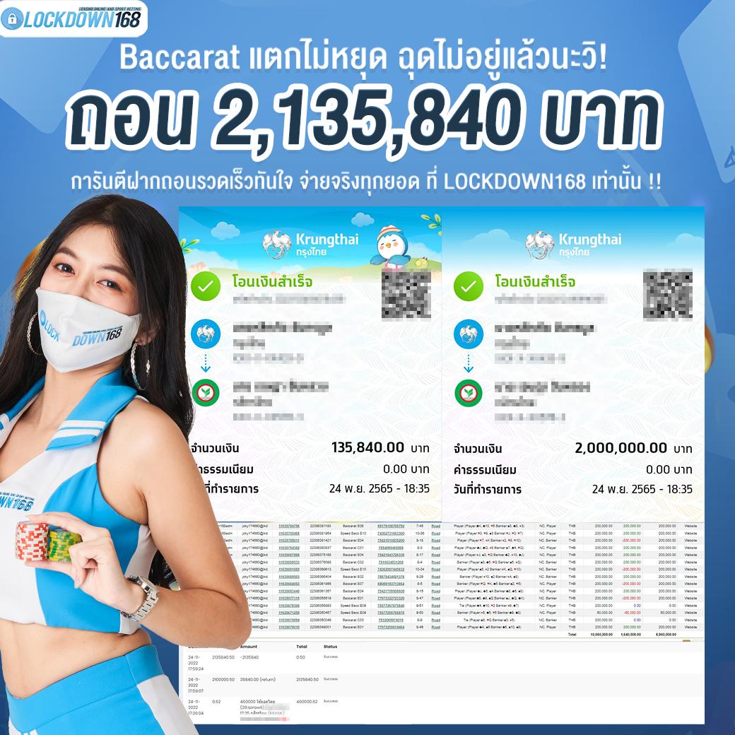 ผลบอลm7 คาสิโนออนไลน์เว็บตรง ฝากถอนออโต้ ระบบทันสมัยที่สุด