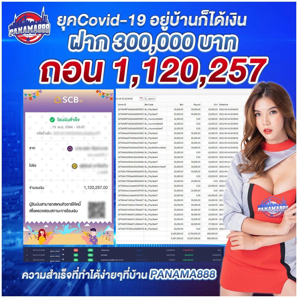 ผลบอลคู่ | คาสิโนอันดับหนึ่งกับเกมหลากหลายครบครันในไทย