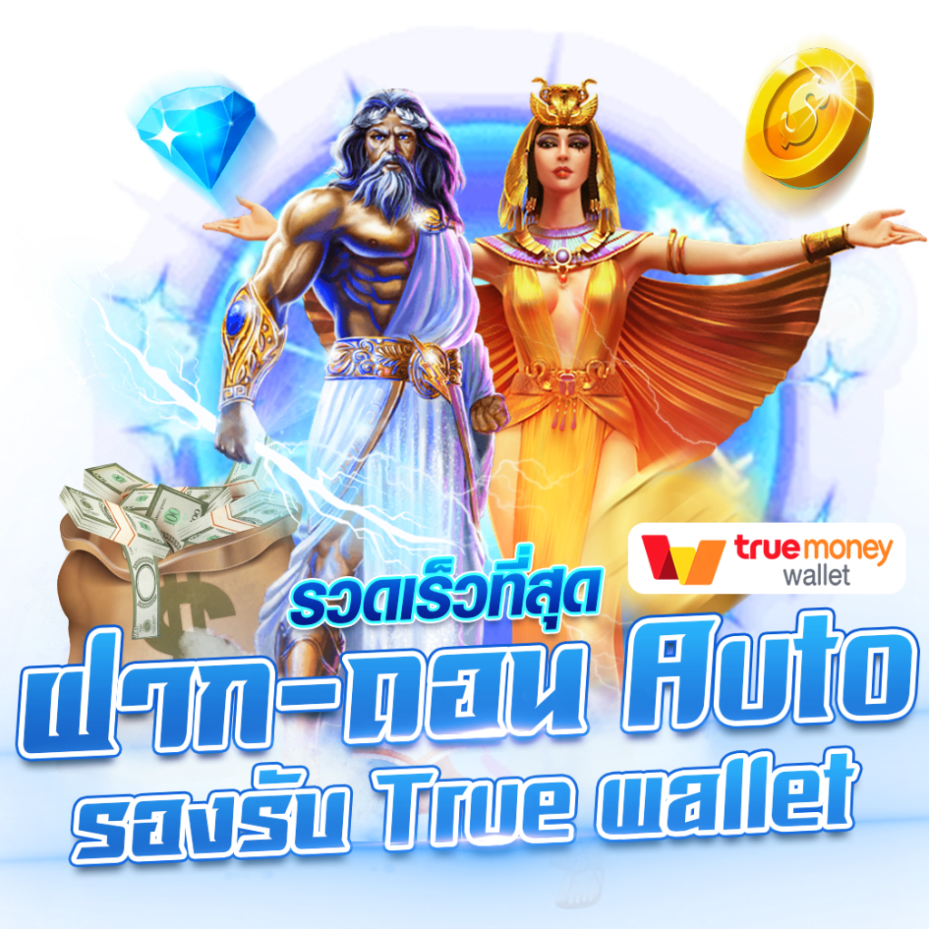 ผลบอลคะแนน ศูนย์รวมเกมเดิมพันยอดนิยม เล่นง่าย จ่ายจริง 2024